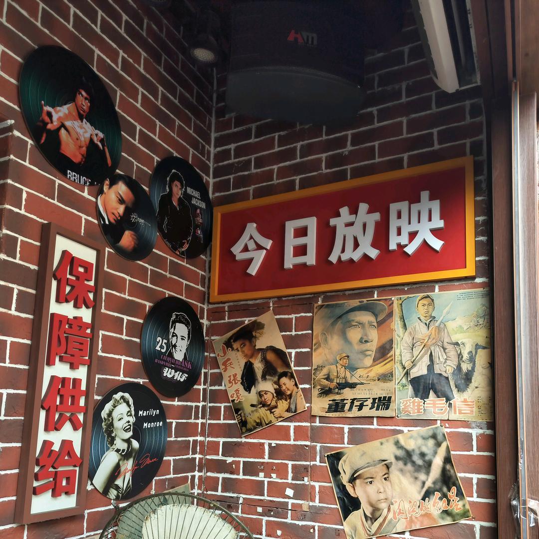 不必了心🔏