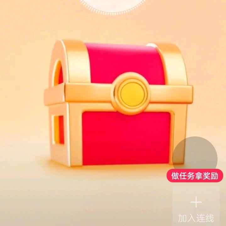 金玉满堂