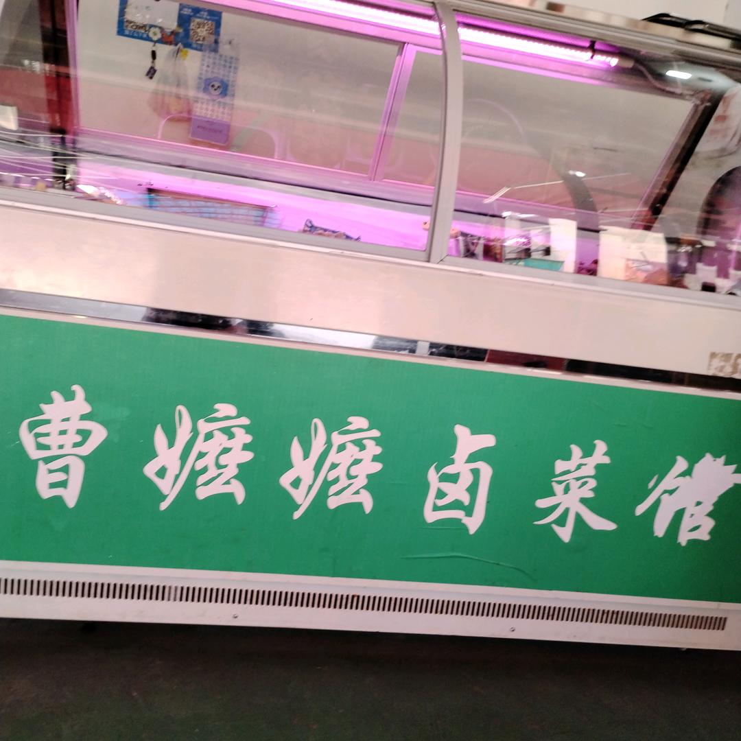 家人健康就好