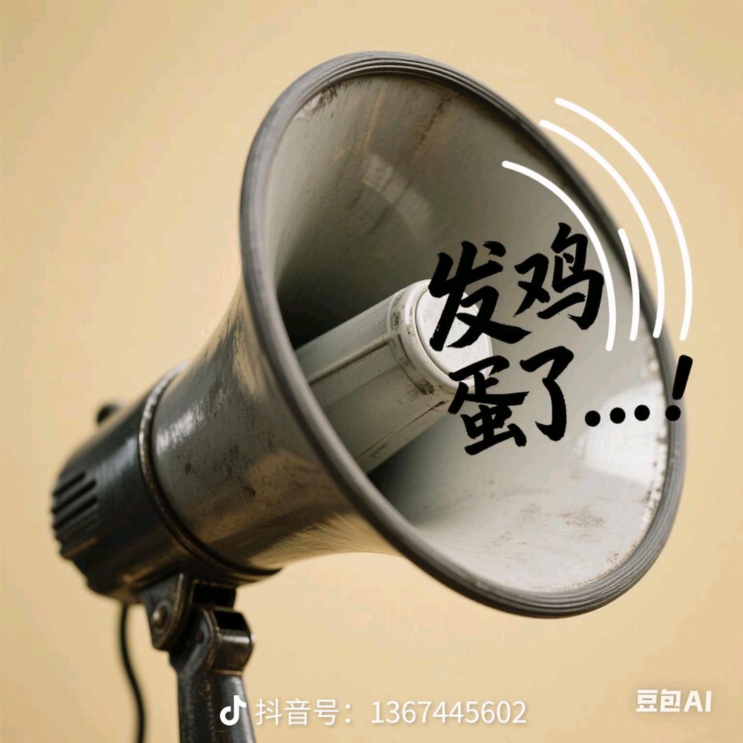 戴红铁