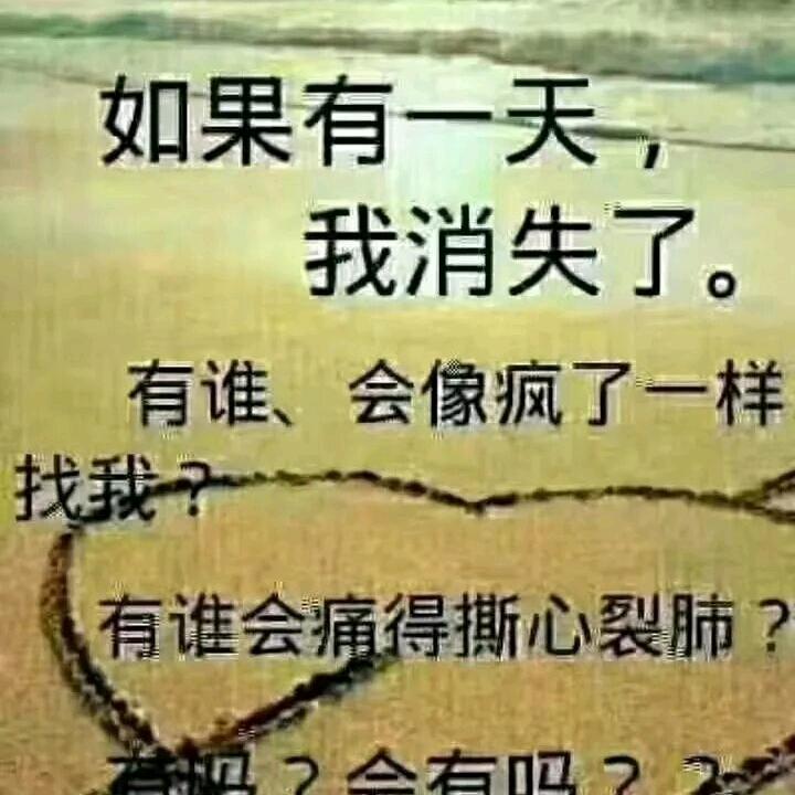 留在心里