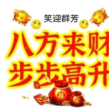大辣椒