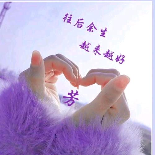 sheng芳