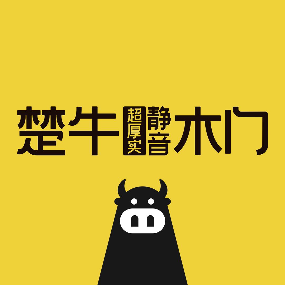 楚牛木门官方账号