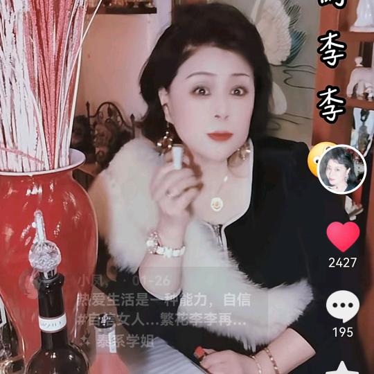 凤凰