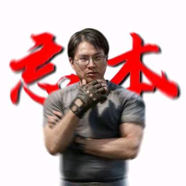晒硬
