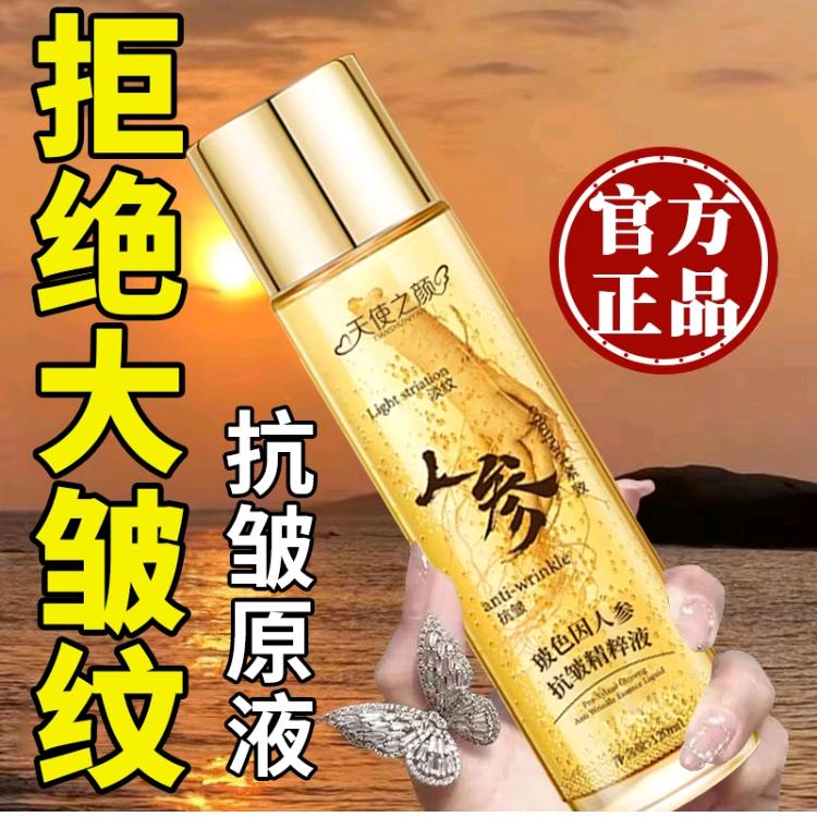 🌸精品热销抖店🌸🌞