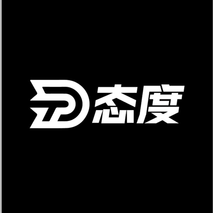 铁岭态度流行舞街舞工作室