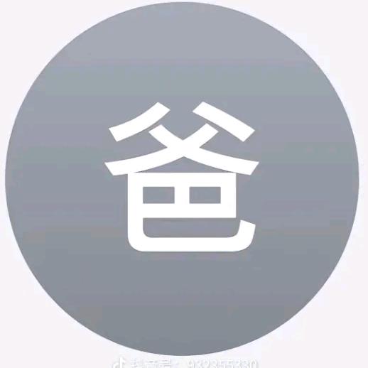 🇨🇳
