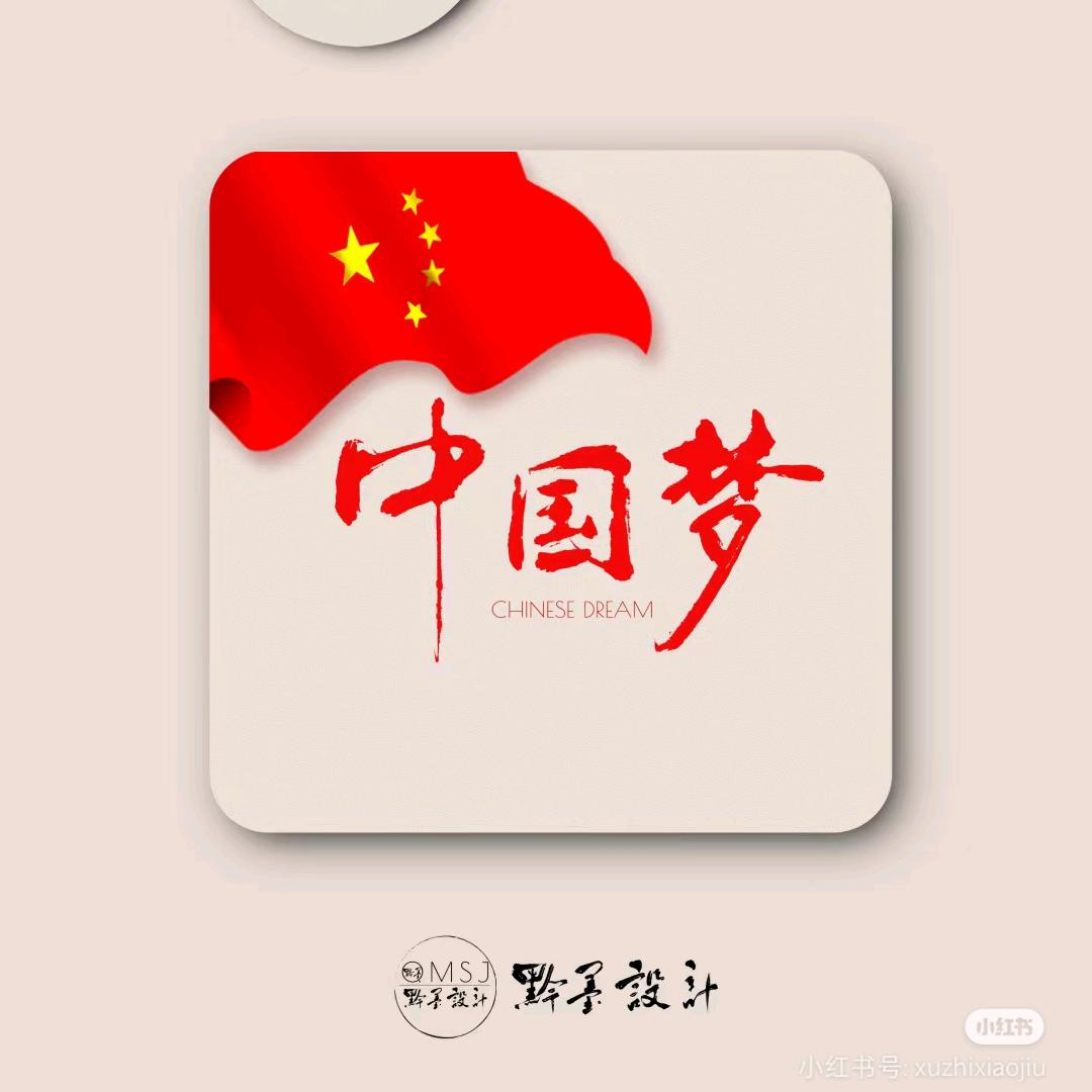 武不是无