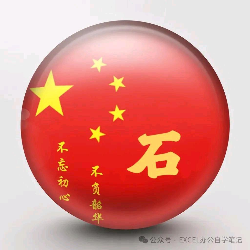 章鱼姐.