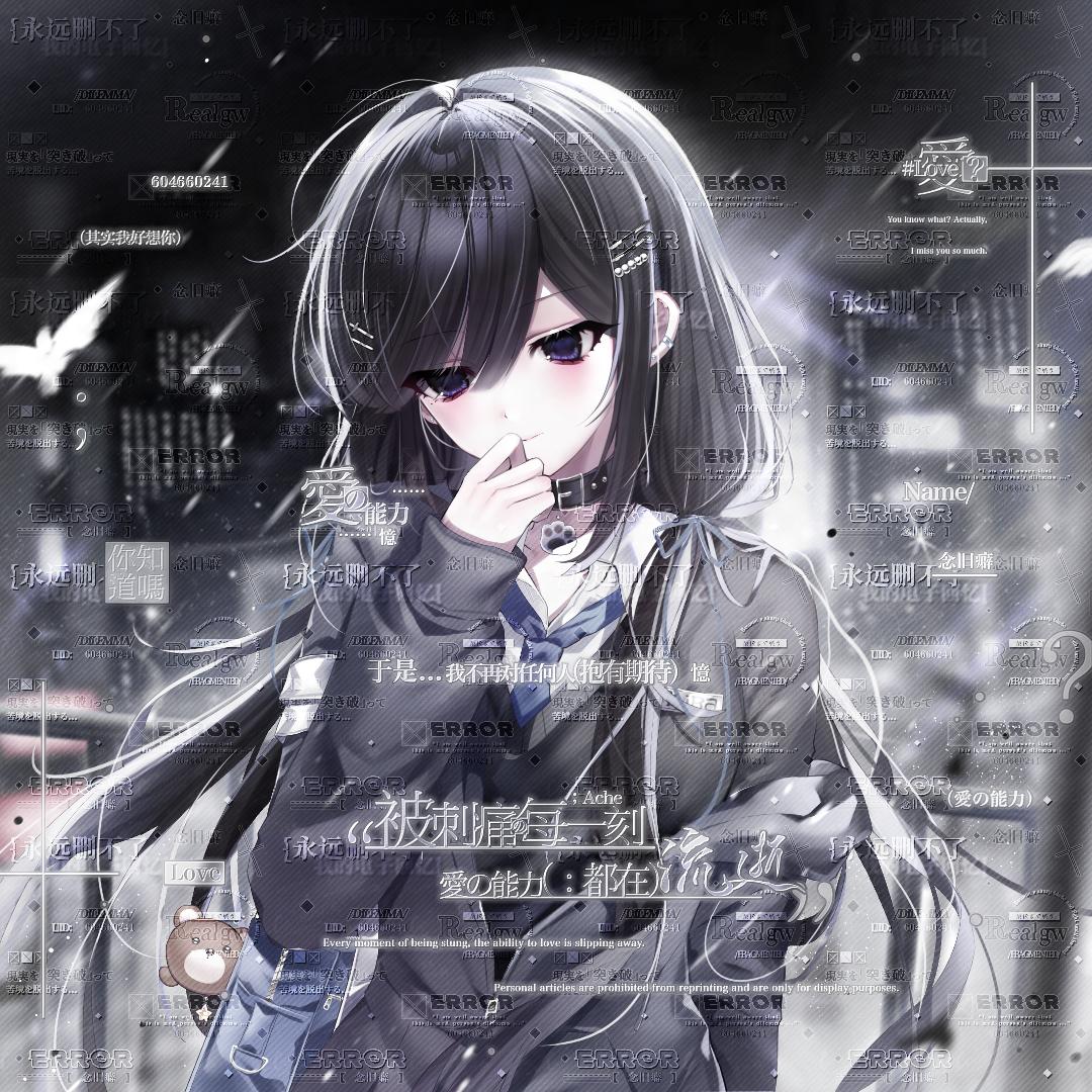 申