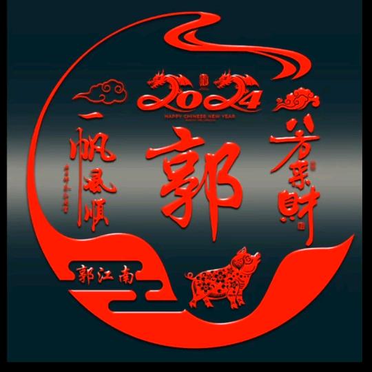 江南哥
