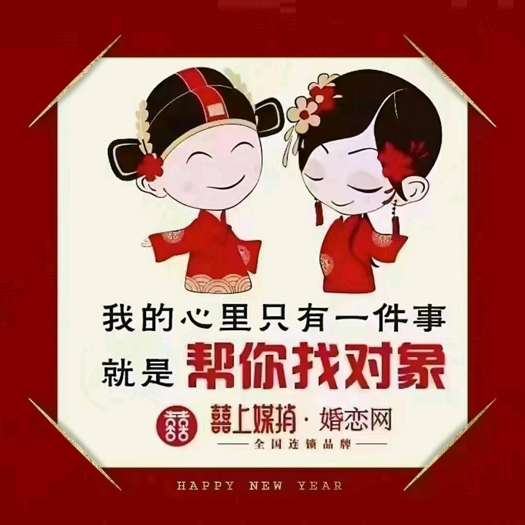 红娘甘老师