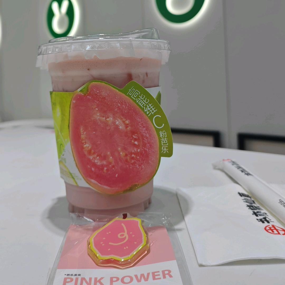 珍珠奶茶（书亦女明星版）