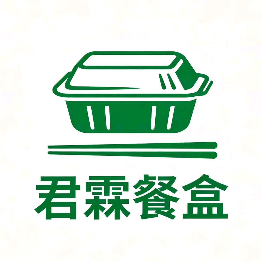 北流君霖一次性餐具批发