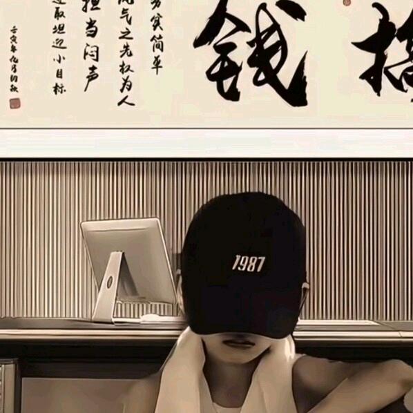 珍珠