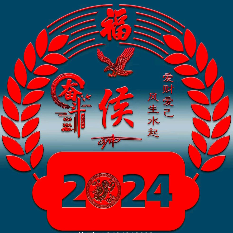 农村阿阳