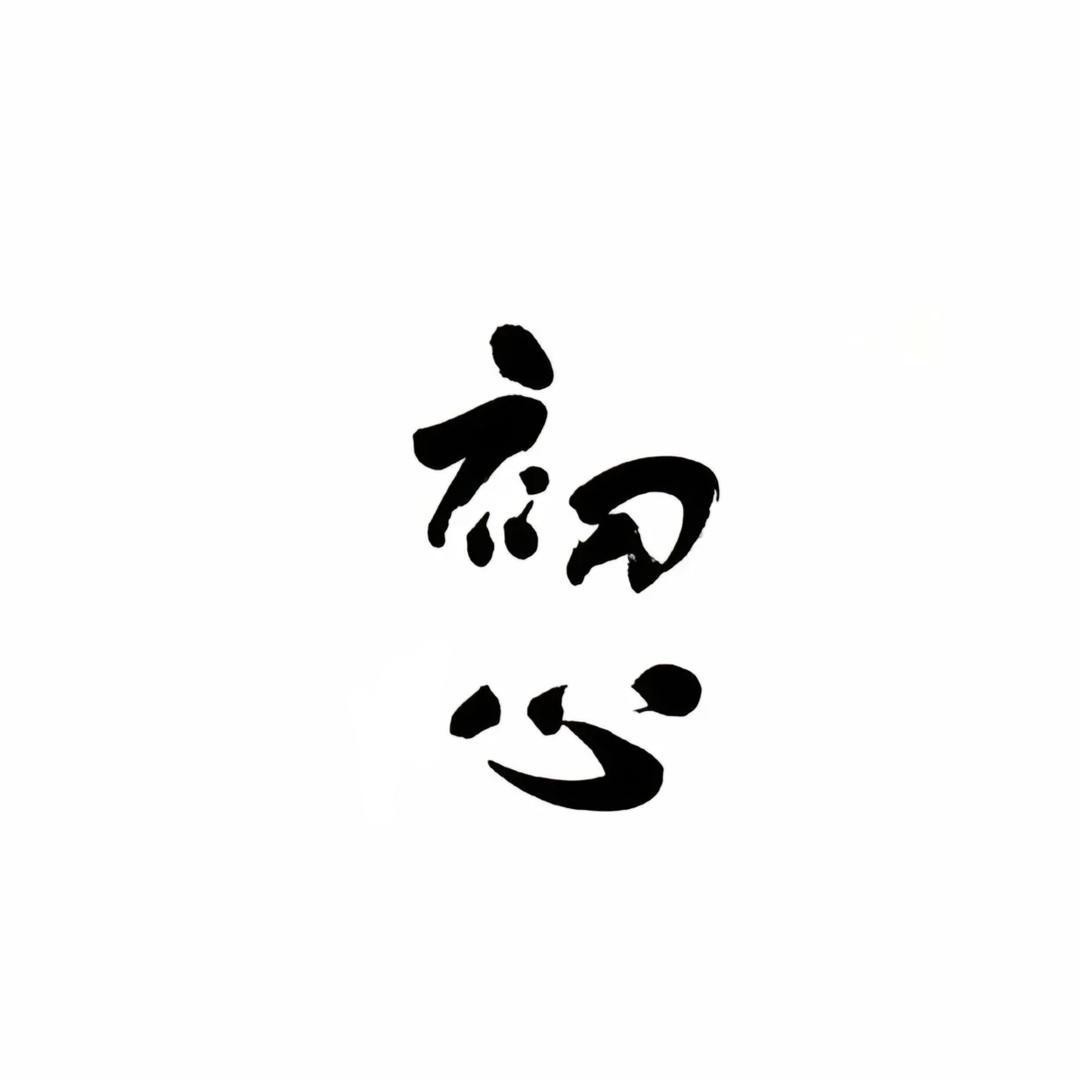 周小妮儿