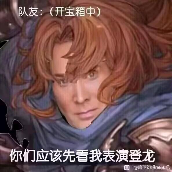 奥特曼传奇英雄2–傅季久鲜