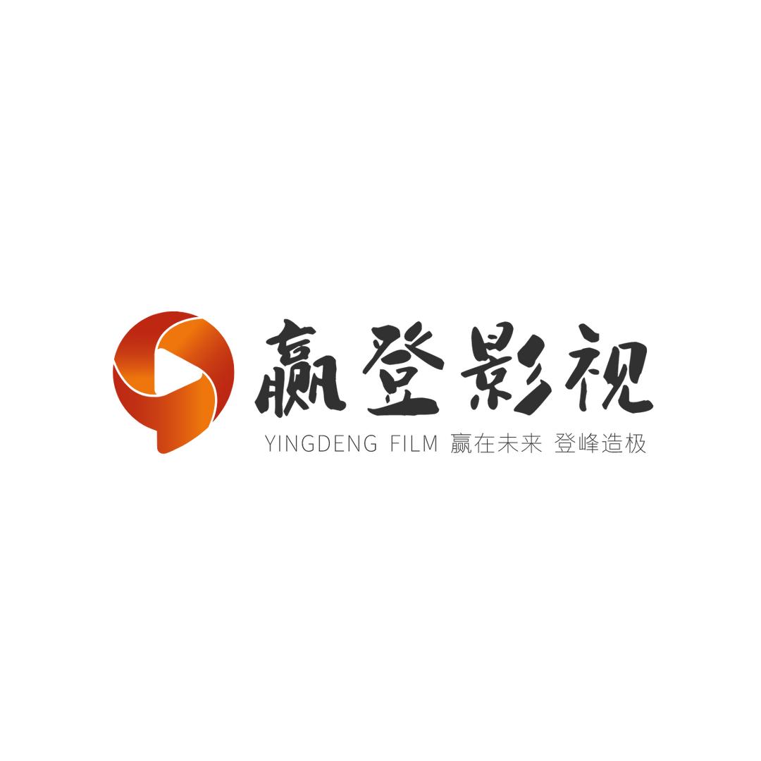 AIDEN-艾登制片