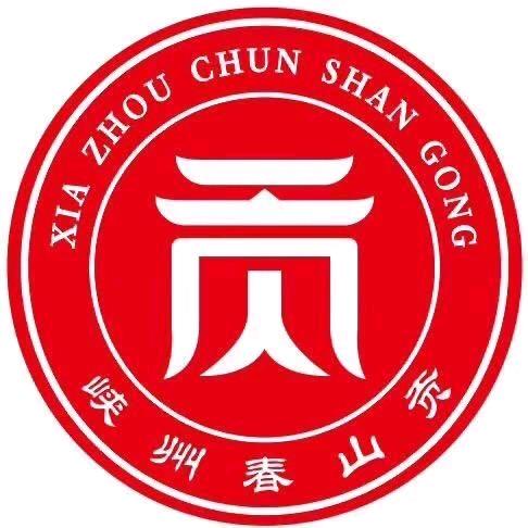 湖北五峰茶