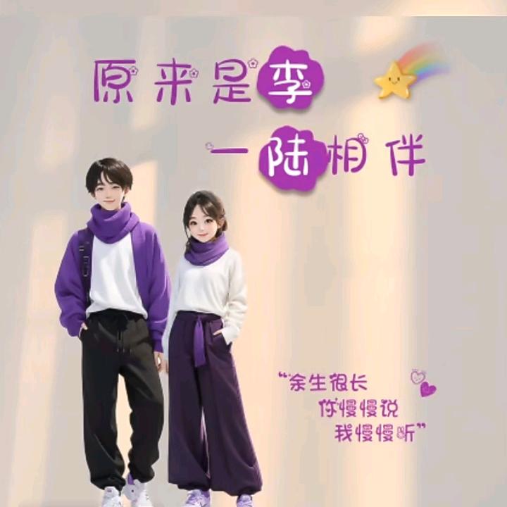 李给陆摘月季
