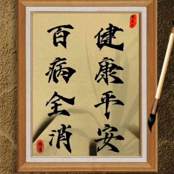 醋蛋军哥聊健康
