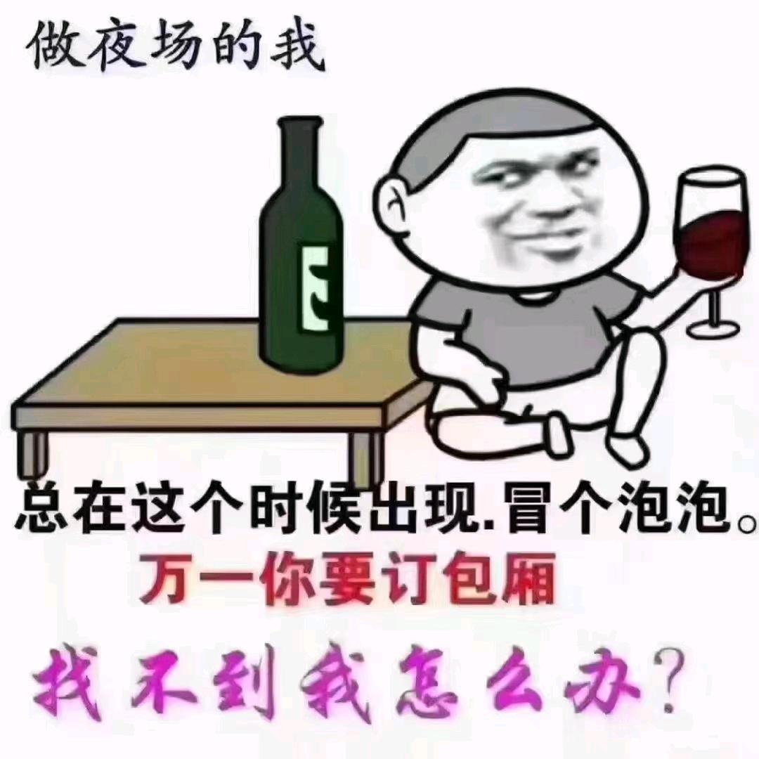 郑州商K小刘