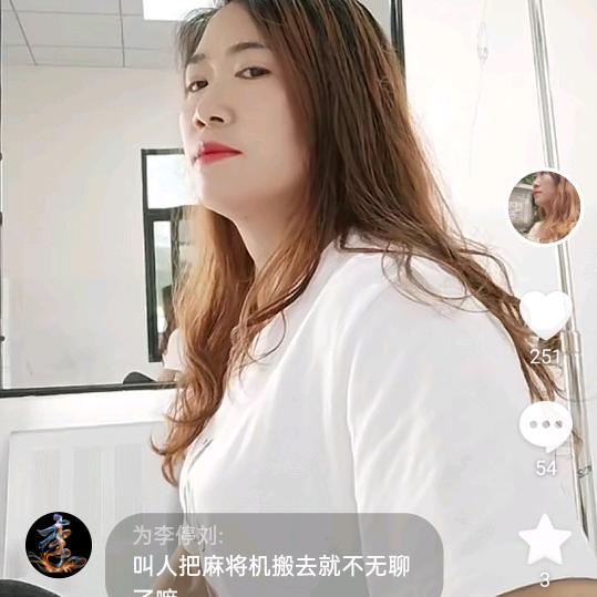 红颜大小鼓19199802398