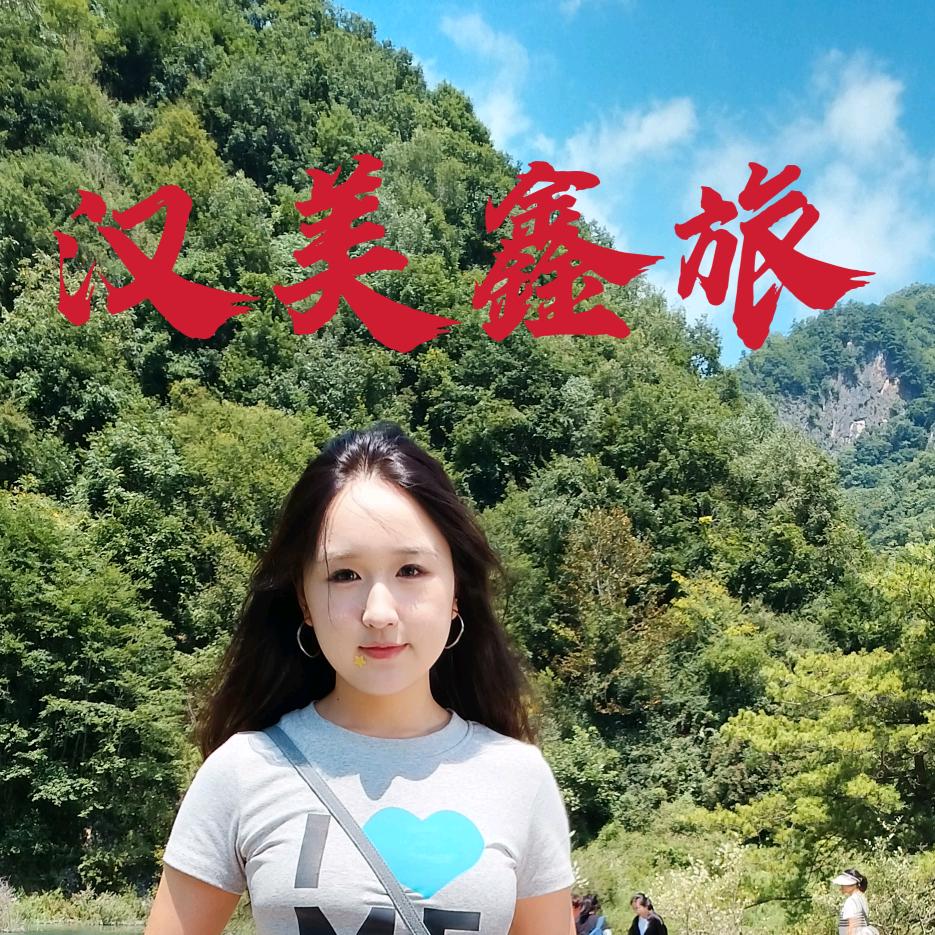 汉美鑫旅（包车纯玩）