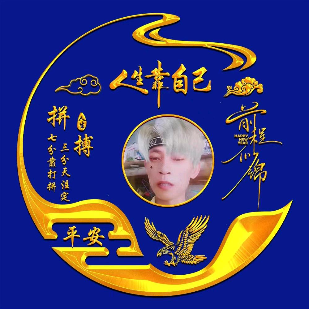 欢迎关闭抖音。