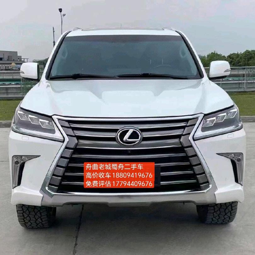 舟曲老城蜀舟二手车（一股清流）