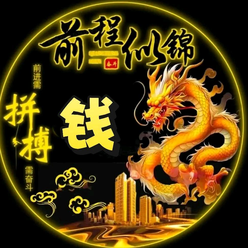 拼搏