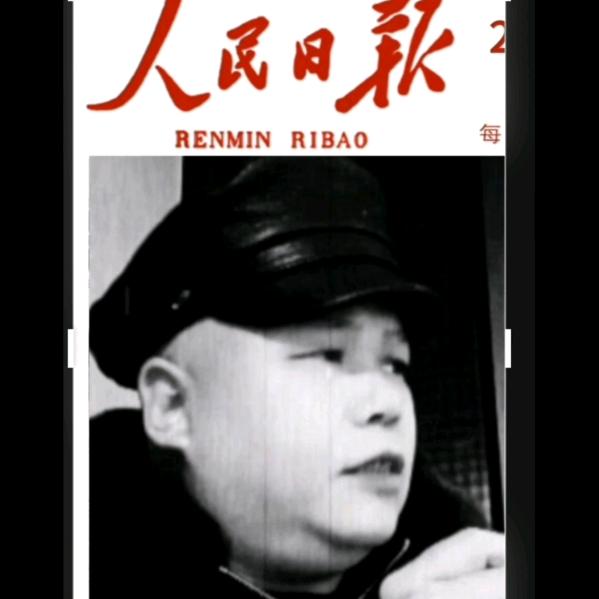 佑哥