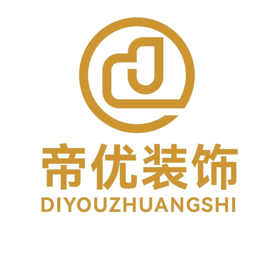 江苏帝优装饰工程有限公司