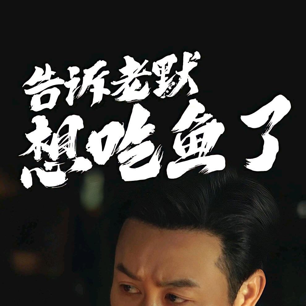 往事如烟