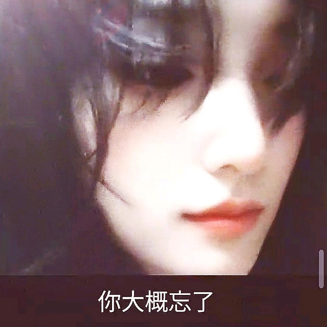 悦悦