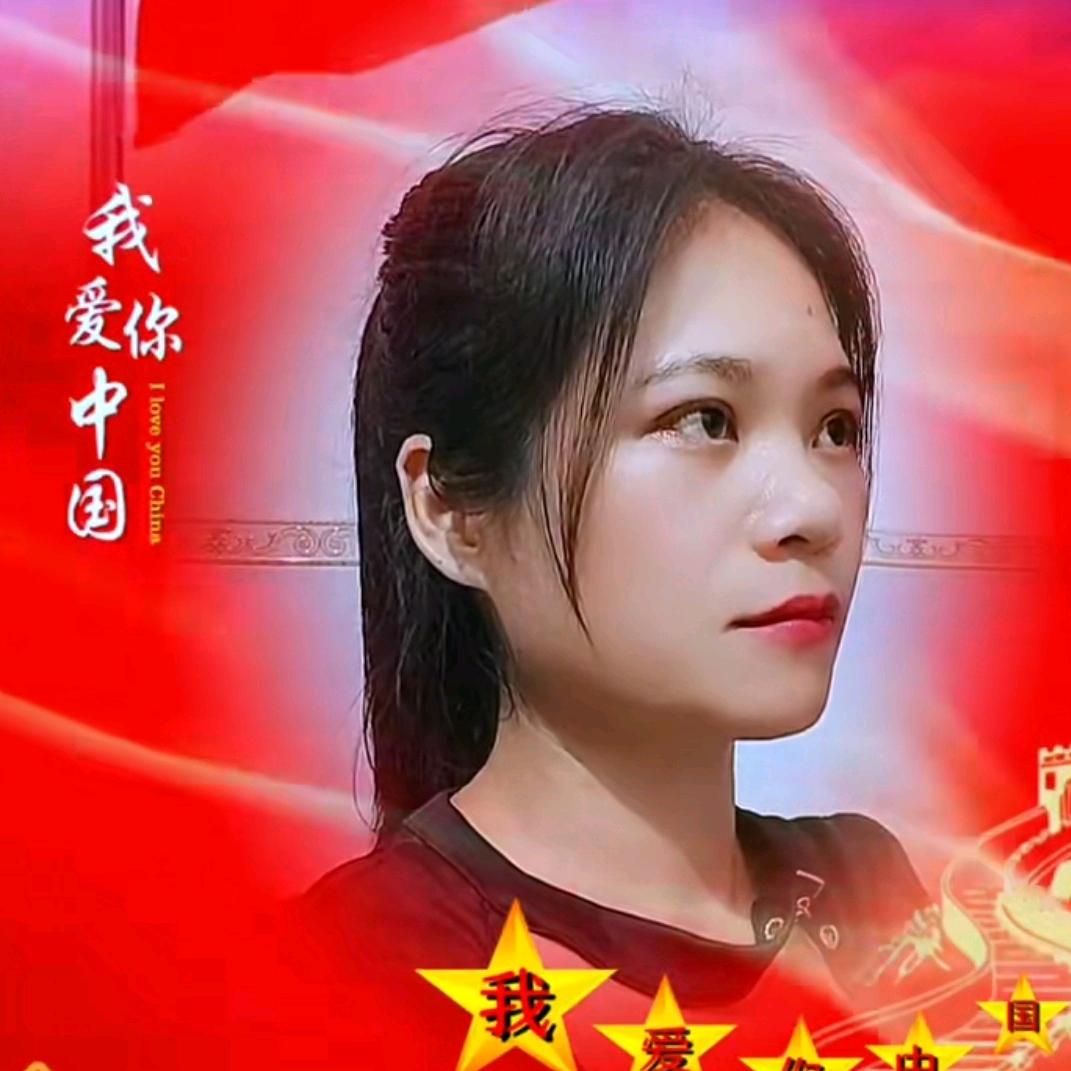 柒妹
