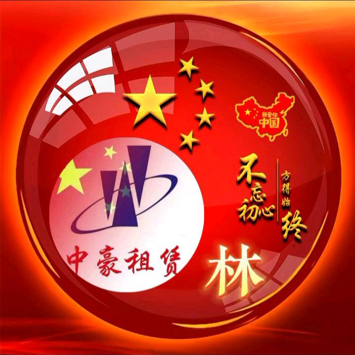 善豪