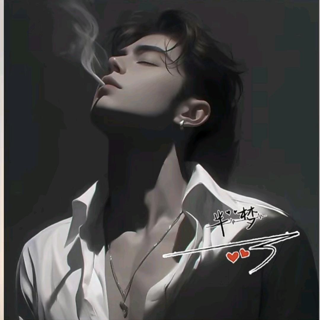 ᥫ᭡້໌ᮨ🍓半梦🌟