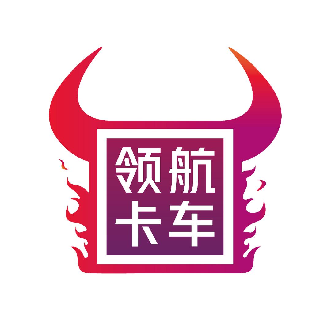 安庆福田领航卡车宏运4S店