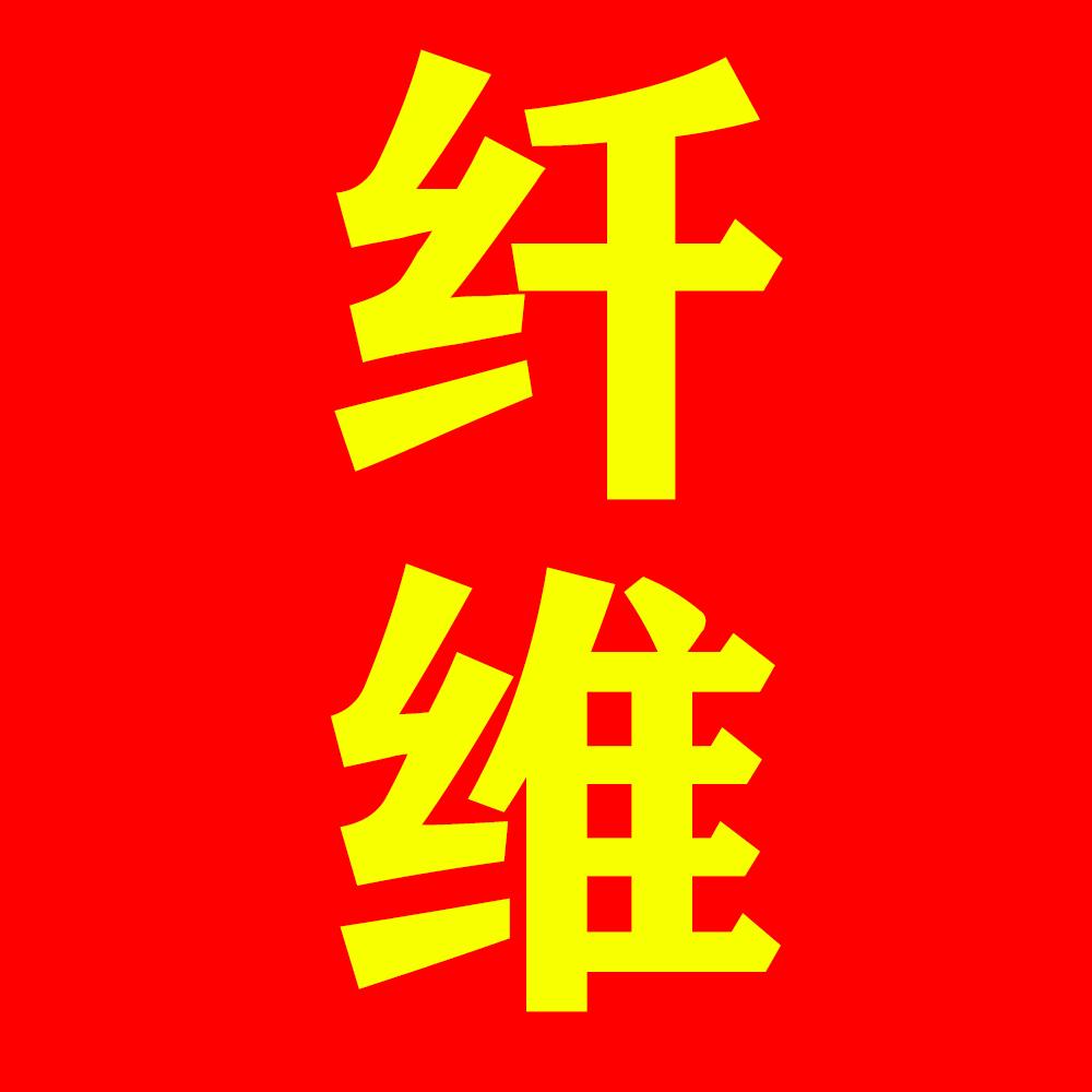 同仁滋养