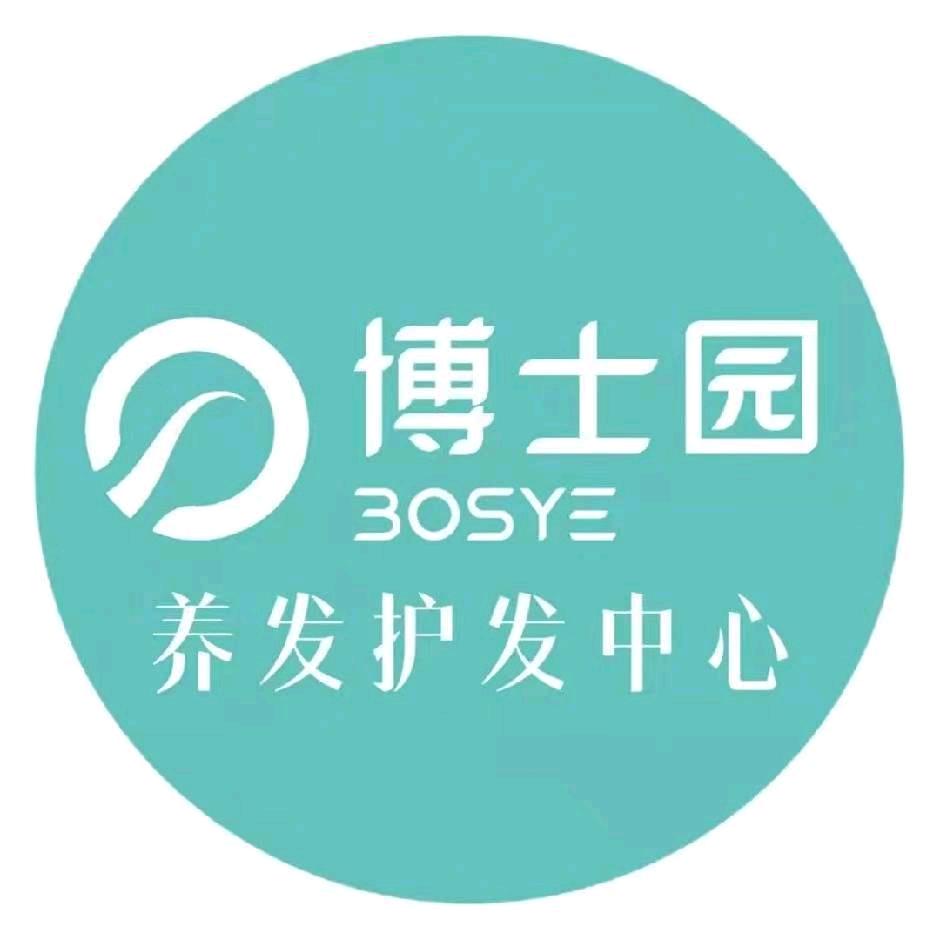 博士园养发馆(厦大店)