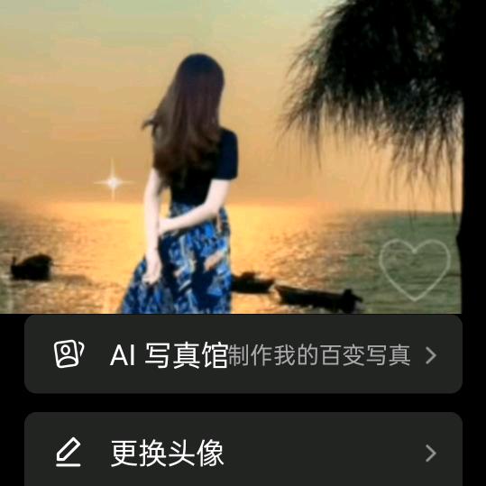 开心过好每一天