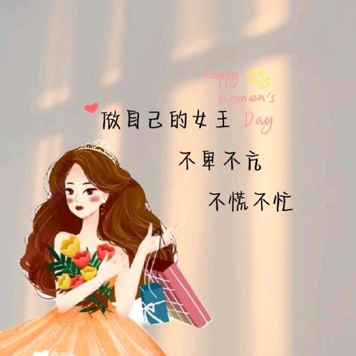 爱笑的好运妞
