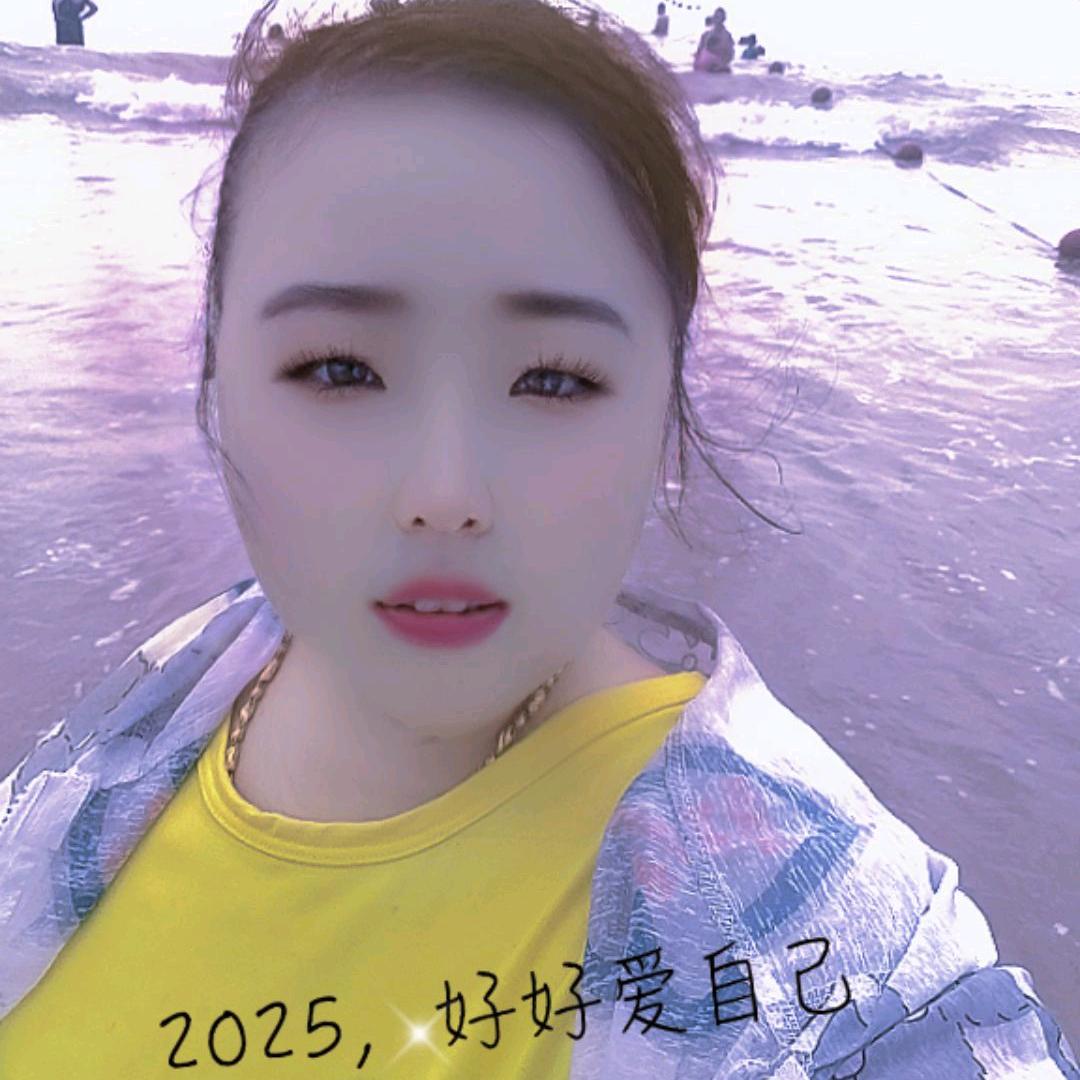 💔 为你醉