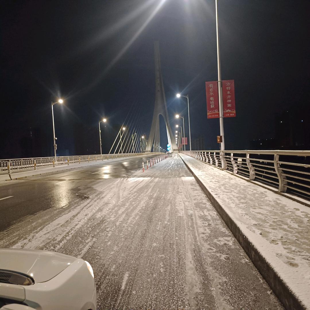 平凡路