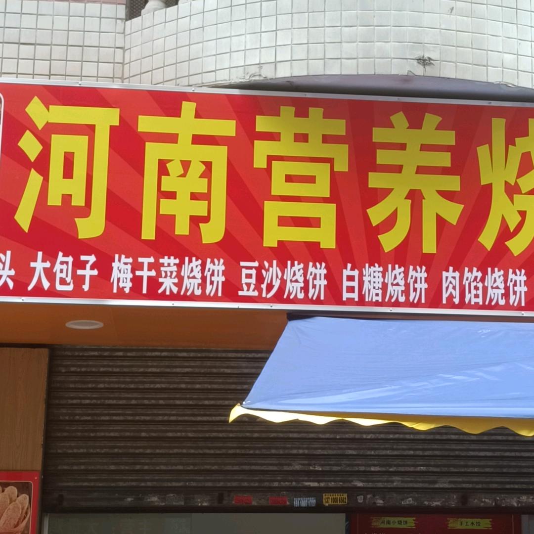 幸福一家