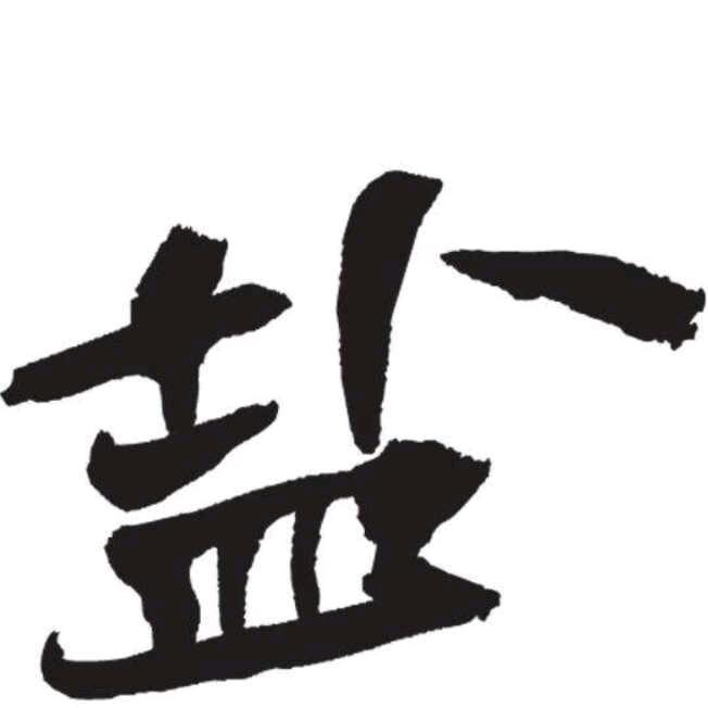 富贵缘（不定时开播）